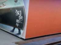 杭州筑言网络科技有限公司