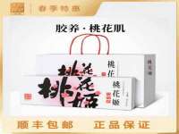 杭州筑言网络科技有限公司