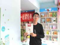 杭州筑言网络科技有限公司