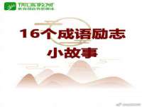 杭州筑言网络科技有限公司