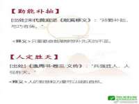 杭州筑言网络科技有限公司
