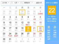 杭州筑言网络科技有限公司
