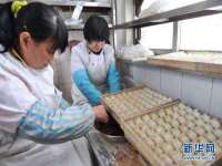 杭州筑言网络科技有限公司