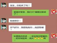 杭州筑言网络科技有限公司