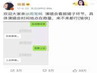 杭州筑言网络科技有限公司