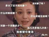 杭州筑言网络科技有限公司