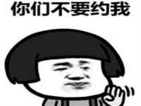 杭州筑言网络科技有限公司