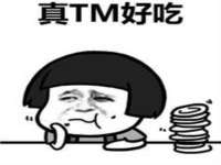 杭州筑言网络科技有限公司