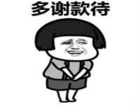 杭州筑言网络科技有限公司
