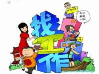 杭州筑言网络科技有限公司