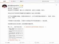 杭州筑言网络科技有限公司
