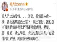 杭州筑言网络科技有限公司