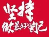 杭州筑言网络科技有限公司