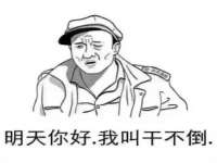 杭州筑言网络科技有限公司