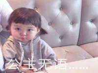 杭州筑言网络科技有限公司