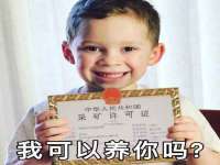 杭州筑言网络科技有限公司
