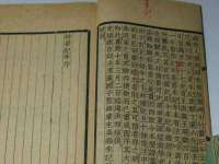 杭州筑言网络科技有限公司