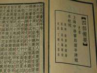 杭州筑言网络科技有限公司