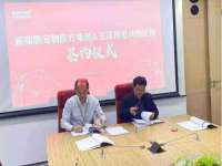 杭州筑言网络科技有限公司