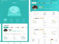 杭州筑言网络科技有限公司