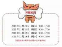 杭州筑言网络科技有限公司