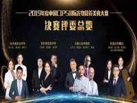 杭州筑言网络科技有限公司