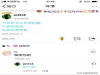 杭州筑言网络科技有限公司