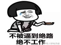 杭州筑言网络科技有限公司