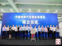 杭州筑言网络科技有限公司