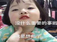 杭州筑言网络科技有限公司