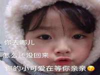 杭州筑言网络科技有限公司