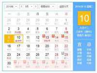 杭州筑言网络科技有限公司