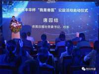 杭州筑言网络科技有限公司