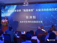 杭州筑言网络科技有限公司