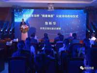 杭州筑言网络科技有限公司