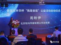 杭州筑言网络科技有限公司