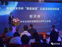 杭州筑言网络科技有限公司