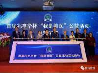 杭州筑言网络科技有限公司