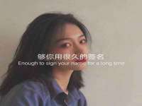 杭州筑言网络科技有限公司