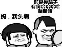 杭州筑言网络科技有限公司