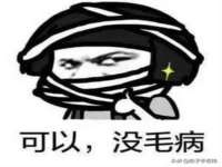 杭州筑言网络科技有限公司