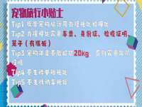杭州筑言网络科技有限公司