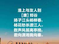 杭州筑言网络科技有限公司