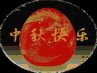 杭州筑言网络科技有限公司