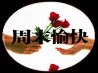 杭州筑言网络科技有限公司
