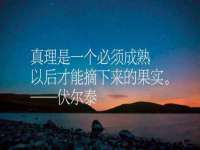 杭州筑言网络科技有限公司