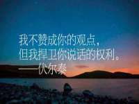 杭州筑言网络科技有限公司