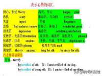 杭州筑言网络科技有限公司