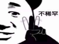 杭州筑言网络科技有限公司