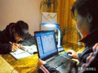 杭州筑言网络科技有限公司